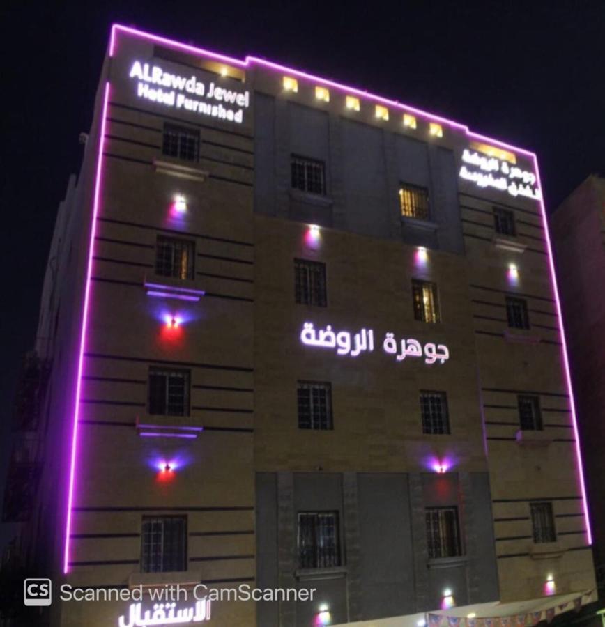 Al Rawda Jewel Apartment Hotel Dzsidda Kültér fotó