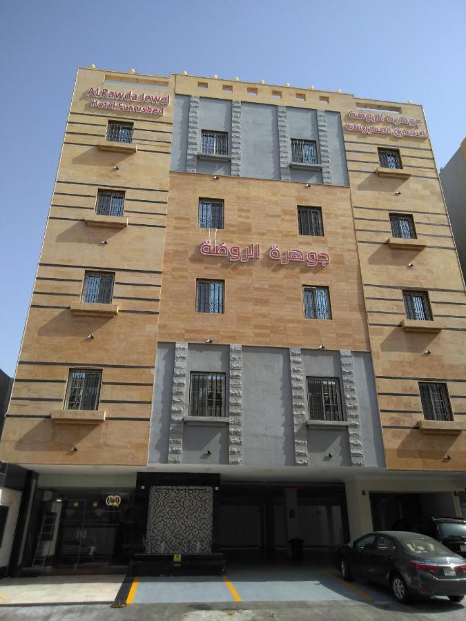 Al Rawda Jewel Apartment Hotel Dzsidda Kültér fotó
